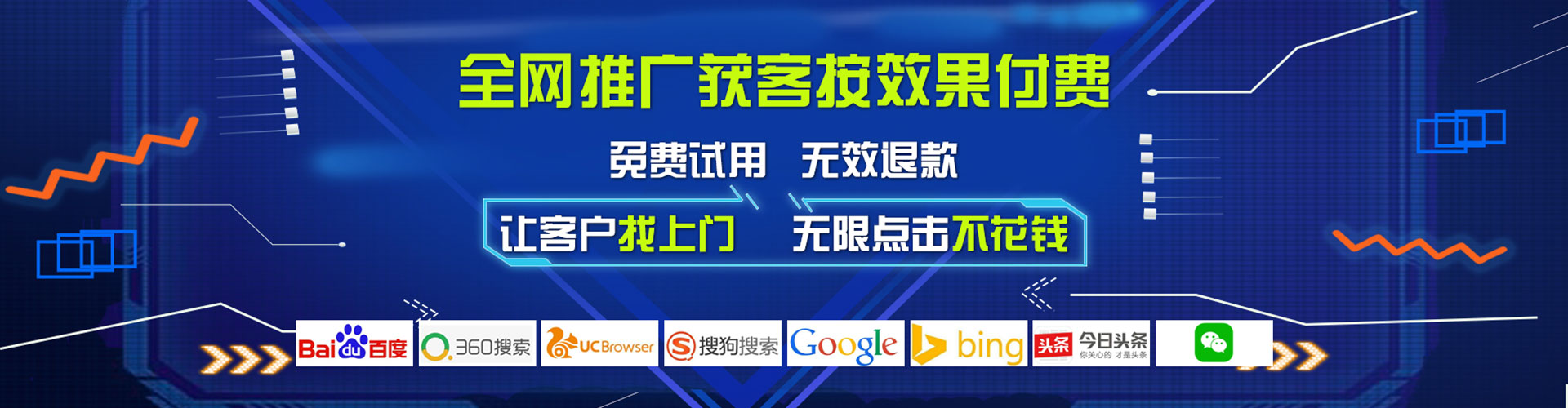 岚山信息流大师