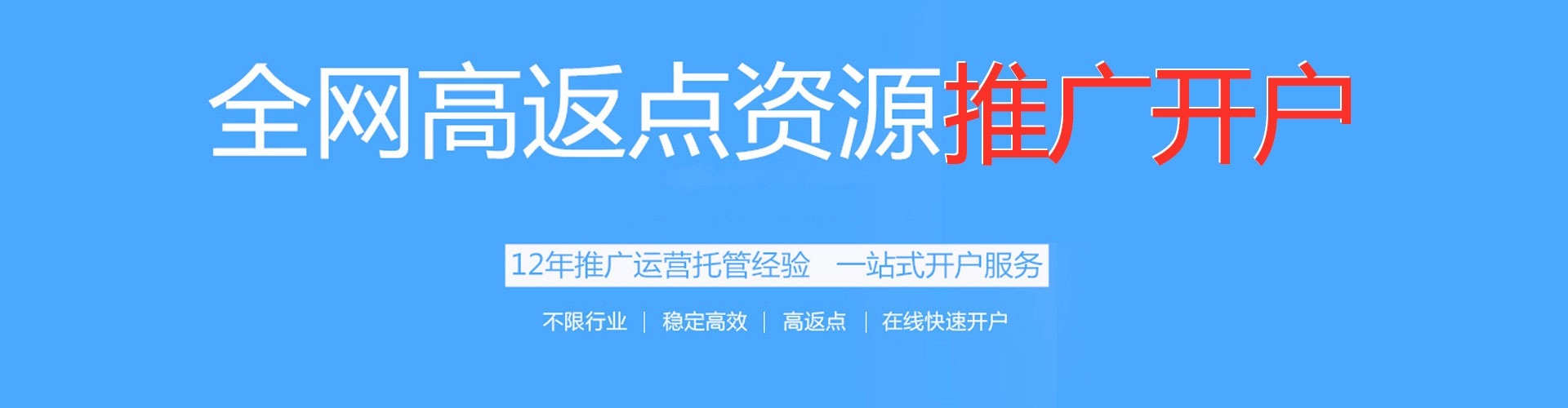 岚山谷歌sem