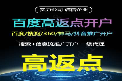 案例分享：网络推广开户如何突破瓶颈