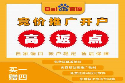 百度优化推广案例：企业网站优化实战