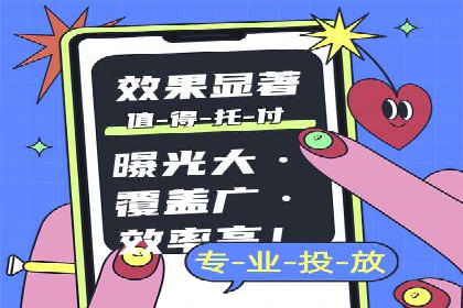 竞价推广在移动端的实践与效果——以某APP为例