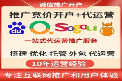 案例解析：专业SEM托管服务助力企业品牌塑造