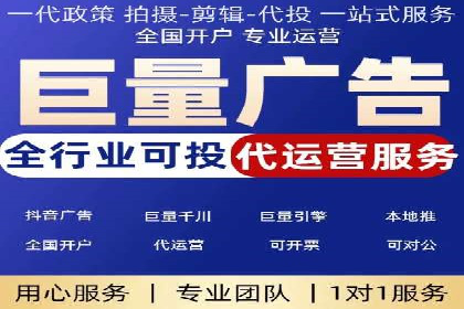 百度竞价托管公司如何帮助企业提升品牌曝光度